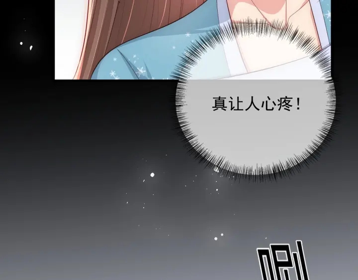养敌为患韩漫全集-第63话 皇家血脉无删减无遮挡章节图片 