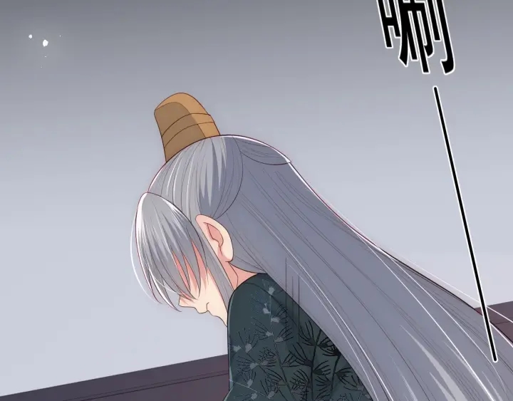 养敌为患韩漫全集-第63话 皇家血脉无删减无遮挡章节图片 