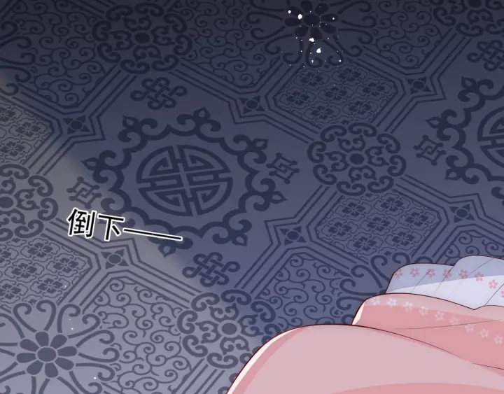 养敌为患韩漫全集-第63话 皇家血脉无删减无遮挡章节图片 