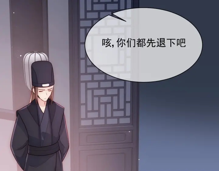 养敌为患韩漫全集-第63话 皇家血脉无删减无遮挡章节图片 