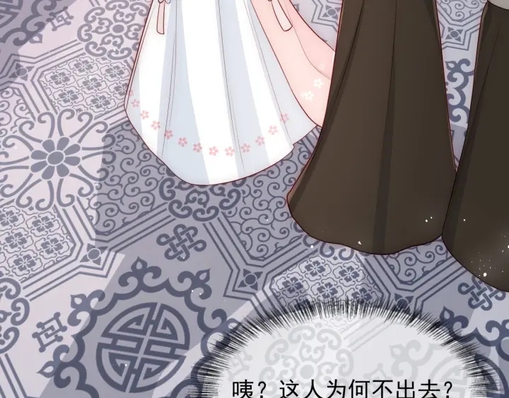 养敌为患韩漫全集-第63话 皇家血脉无删减无遮挡章节图片 