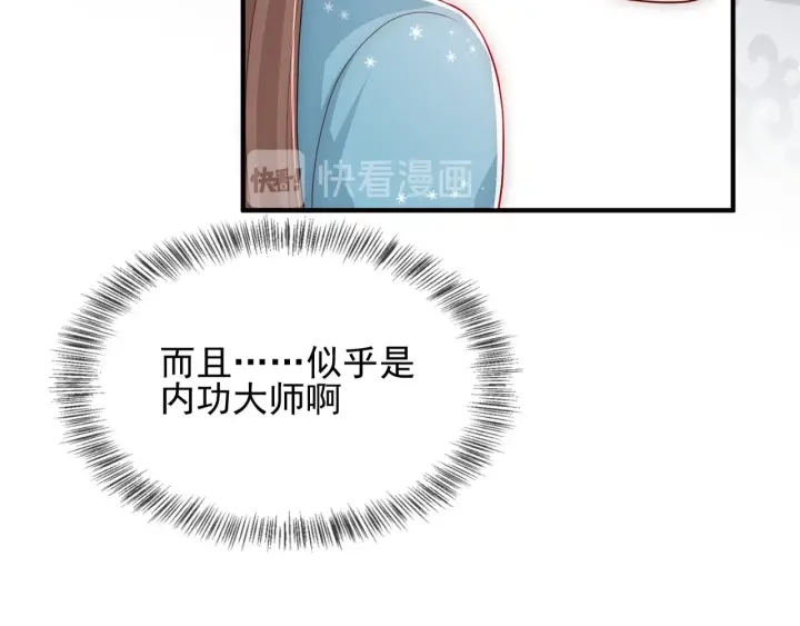 养敌为患韩漫全集-第63话 皇家血脉无删减无遮挡章节图片 