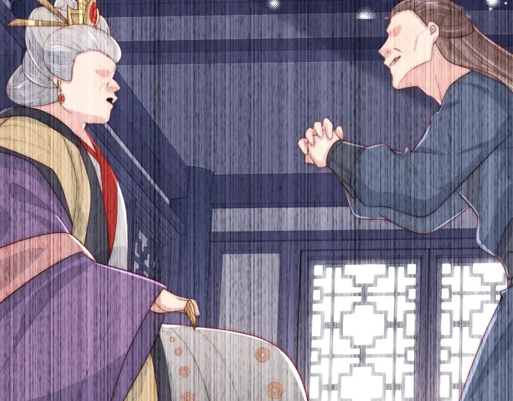 养敌为患韩漫全集-第63话 皇家血脉无删减无遮挡章节图片 