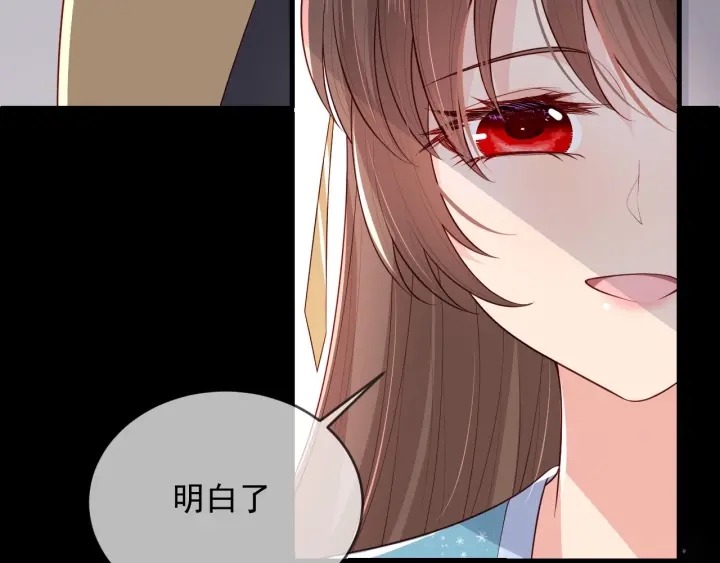 养敌为患韩漫全集-第63话 皇家血脉无删减无遮挡章节图片 