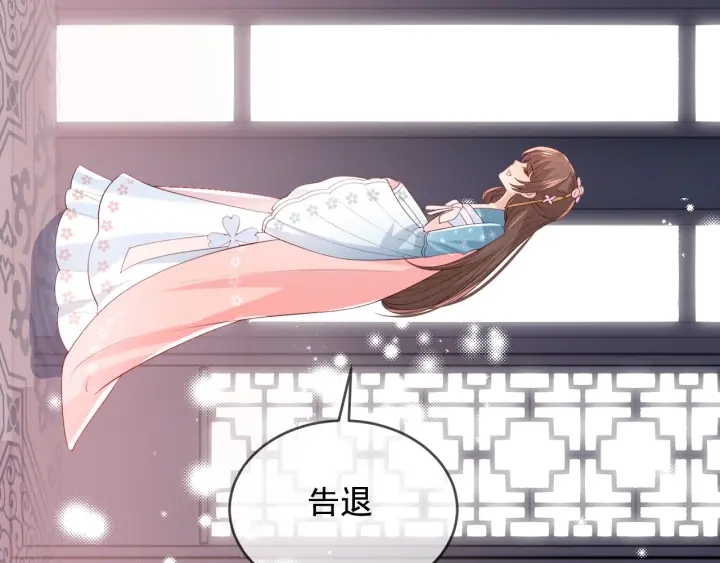 养敌为患韩漫全集-第63话 皇家血脉无删减无遮挡章节图片 