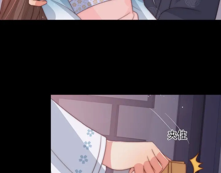 养敌为患韩漫全集-第64话 遭遇暗算无删减无遮挡章节图片 