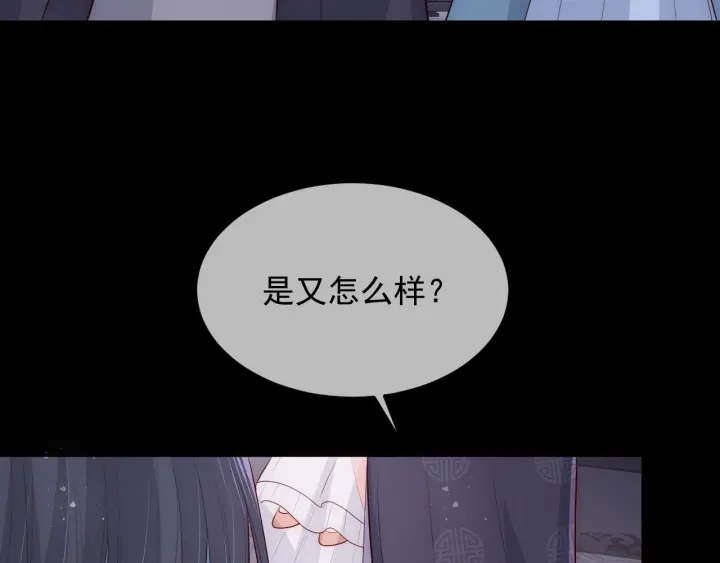 养敌为患韩漫全集-第64话 遭遇暗算无删减无遮挡章节图片 