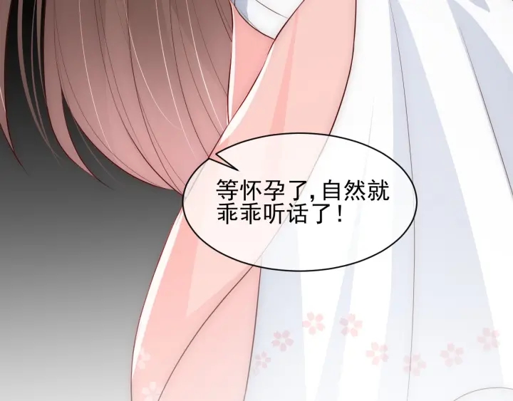 养敌为患韩漫全集-第64话 遭遇暗算无删减无遮挡章节图片 