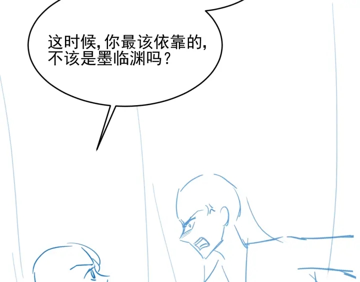 养敌为患韩漫全集-第64话 遭遇暗算无删减无遮挡章节图片 