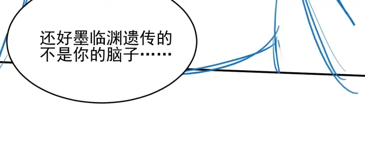 养敌为患韩漫全集-第64话 遭遇暗算无删减无遮挡章节图片 