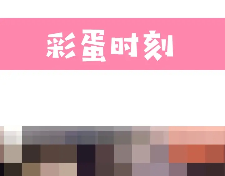 养敌为患韩漫全集-第64话 遭遇暗算无删减无遮挡章节图片 