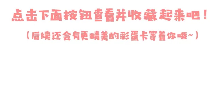 养敌为患韩漫全集-第64话 遭遇暗算无删减无遮挡章节图片 