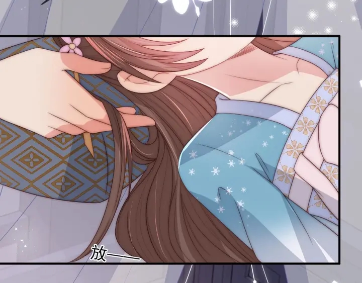 养敌为患韩漫全集-第64话 遭遇暗算无删减无遮挡章节图片 