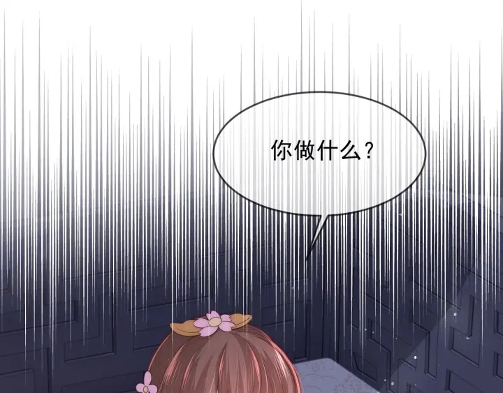 养敌为患韩漫全集-第64话 遭遇暗算无删减无遮挡章节图片 