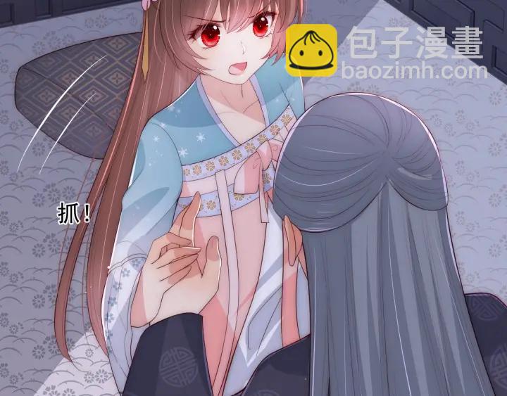养敌为患韩漫全集-第64话 遭遇暗算无删减无遮挡章节图片 