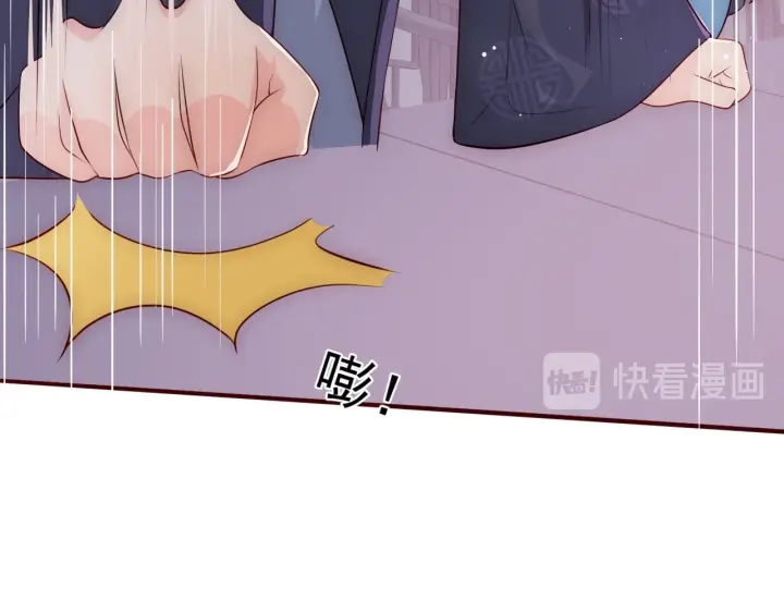 养敌为患韩漫全集-第64话 遭遇暗算无删减无遮挡章节图片 