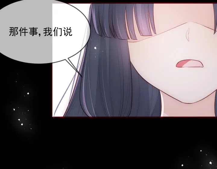 养敌为患韩漫全集-第64话 遭遇暗算无删减无遮挡章节图片 