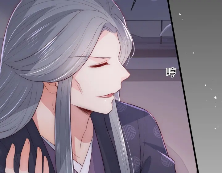 养敌为患韩漫全集-第64话 遭遇暗算无删减无遮挡章节图片 