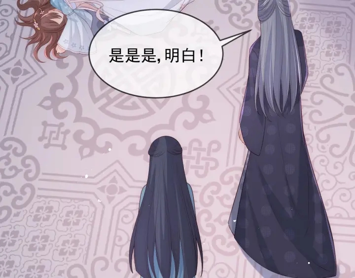 养敌为患韩漫全集-第64话 遭遇暗算无删减无遮挡章节图片 