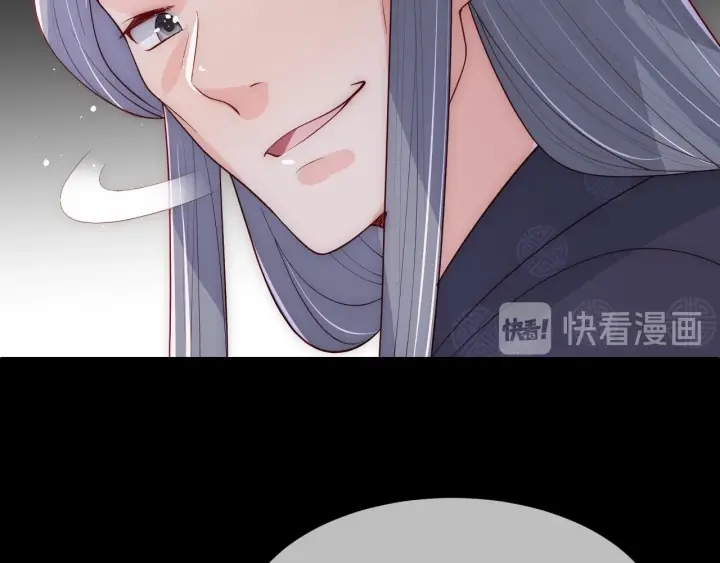 养敌为患韩漫全集-第64话 遭遇暗算无删减无遮挡章节图片 