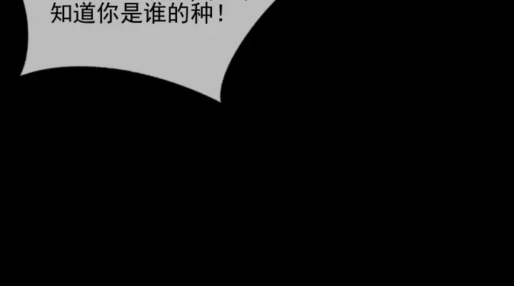 养敌为患韩漫全集-第65话 觊觎朕的女人无删减无遮挡章节图片 