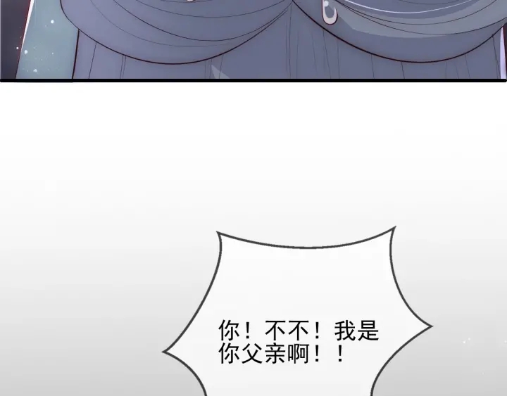 养敌为患韩漫全集-第65话 觊觎朕的女人无删减无遮挡章节图片 