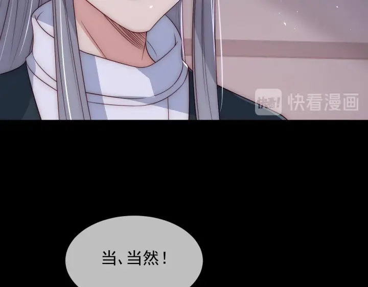 养敌为患韩漫全集-第65话 觊觎朕的女人无删减无遮挡章节图片 