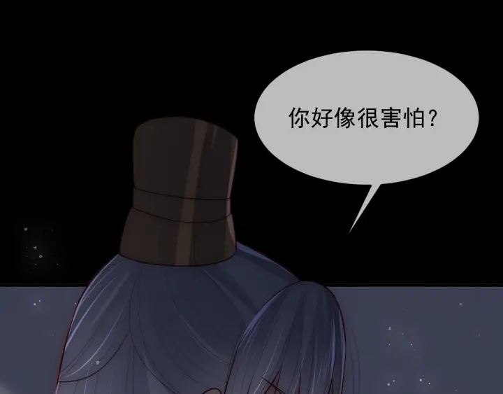 养敌为患韩漫全集-第65话 觊觎朕的女人无删减无遮挡章节图片 