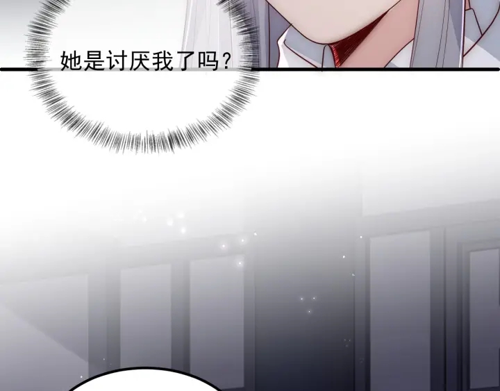 养敌为患韩漫全集-第65话 觊觎朕的女人无删减无遮挡章节图片 