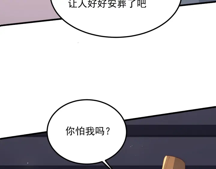 养敌为患韩漫全集-第65话 觊觎朕的女人无删减无遮挡章节图片 