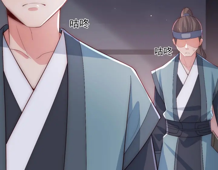 养敌为患韩漫全集-第65话 觊觎朕的女人无删减无遮挡章节图片 