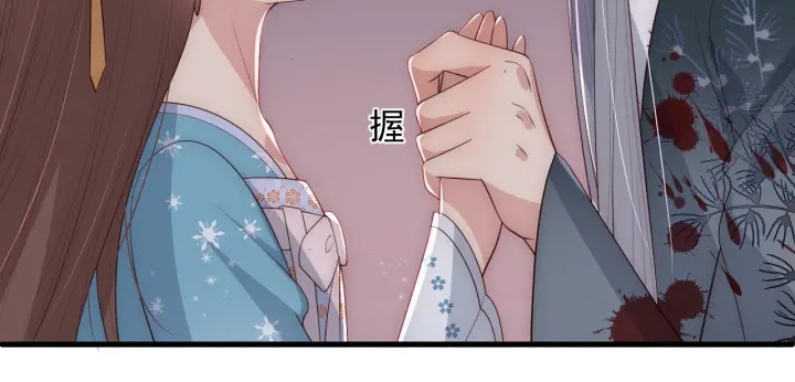 养敌为患韩漫全集-第65话 觊觎朕的女人无删减无遮挡章节图片 