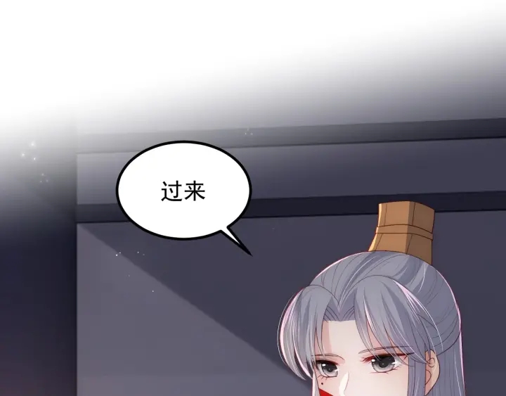 养敌为患韩漫全集-第65话 觊觎朕的女人无删减无遮挡章节图片 