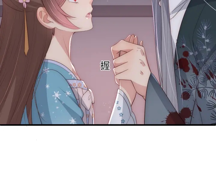 养敌为患韩漫全集-第65话 觊觎朕的女人无删减无遮挡章节图片 