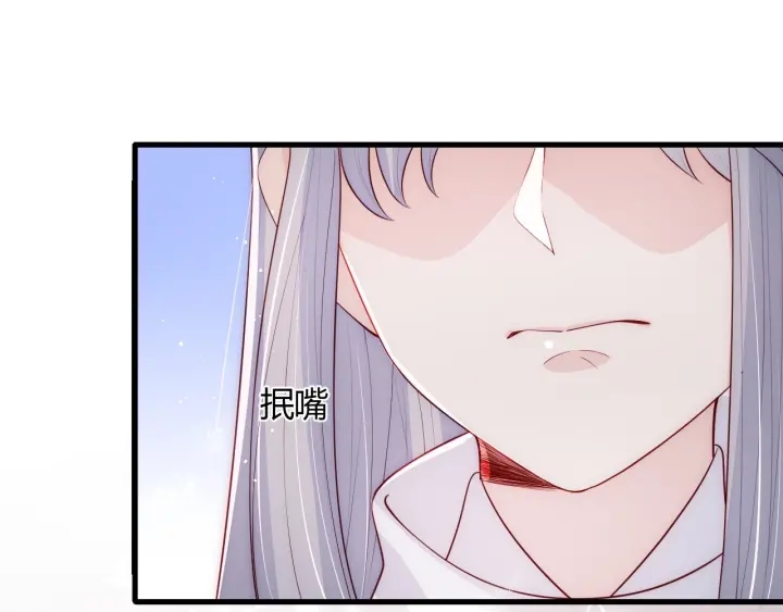 养敌为患韩漫全集-第65话 觊觎朕的女人无删减无遮挡章节图片 