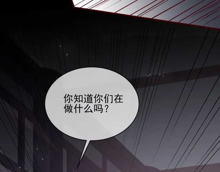 养敌为患韩漫全集-第65话 觊觎朕的女人无删减无遮挡章节图片 