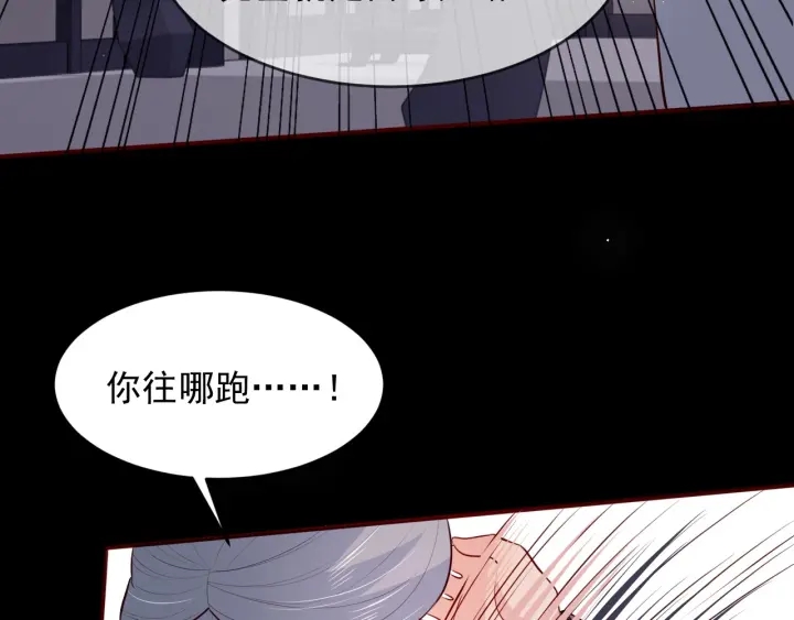 养敌为患韩漫全集-第65话 觊觎朕的女人无删减无遮挡章节图片 