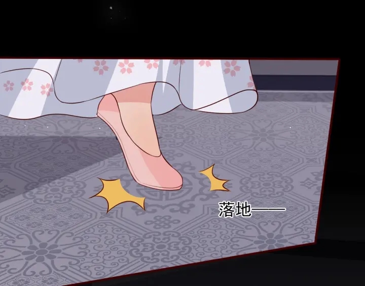 养敌为患韩漫全集-第65话 觊觎朕的女人无删减无遮挡章节图片 