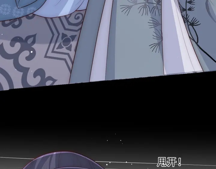养敌为患韩漫全集-第65话 觊觎朕的女人无删减无遮挡章节图片 