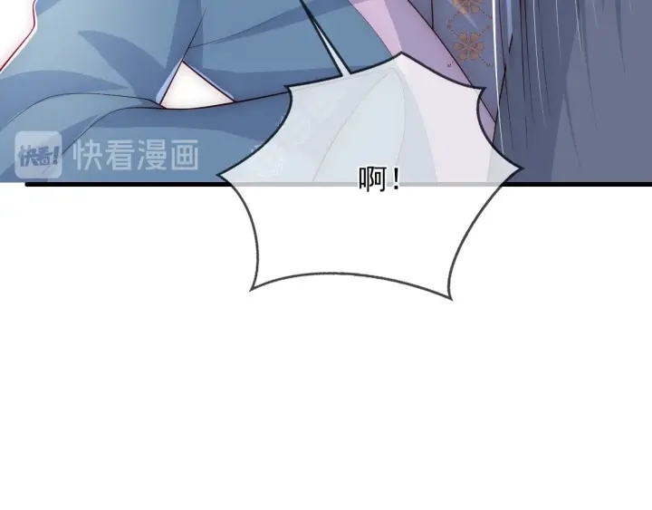 养敌为患韩漫全集-第65话 觊觎朕的女人无删减无遮挡章节图片 