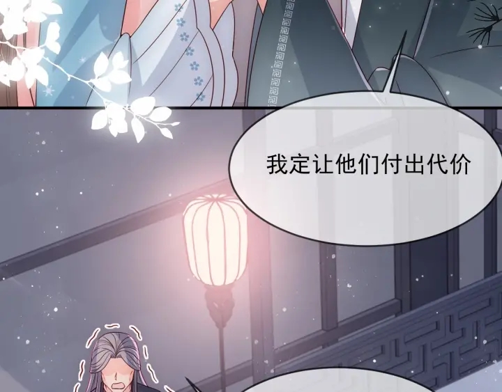 养敌为患韩漫全集-第65话 觊觎朕的女人无删减无遮挡章节图片 