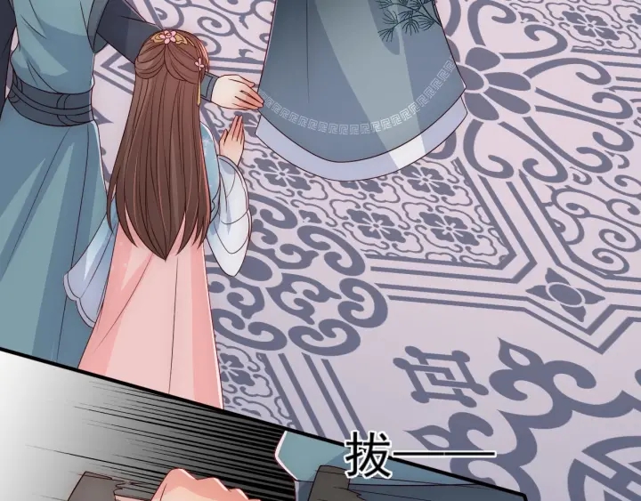 养敌为患韩漫全集-第65话 觊觎朕的女人无删减无遮挡章节图片 