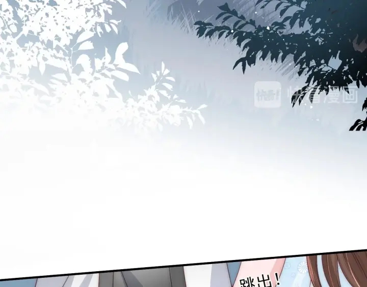 养敌为患韩漫全集-第66话 我陪着你无删减无遮挡章节图片 