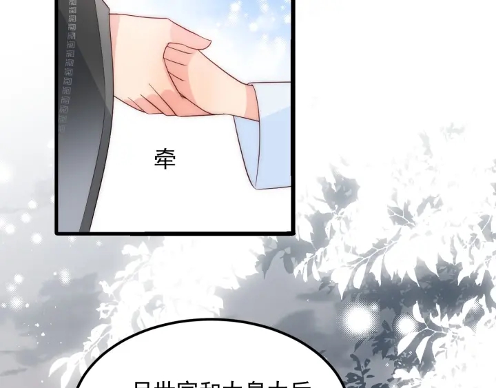 养敌为患韩漫全集-第66话 我陪着你无删减无遮挡章节图片 