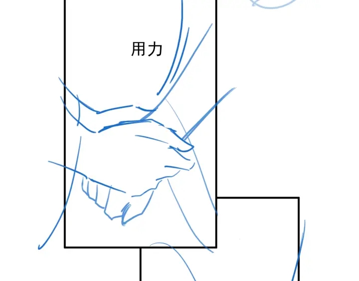 养敌为患韩漫全集-第66话 我陪着你无删减无遮挡章节图片 