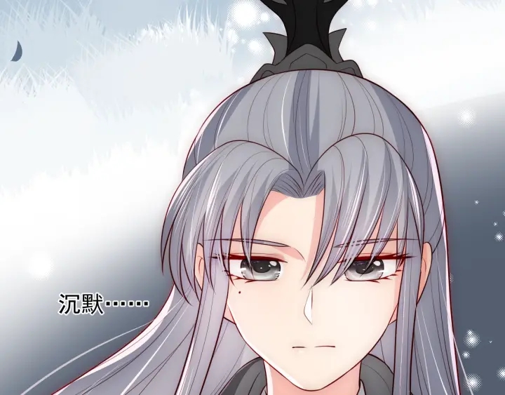养敌为患韩漫全集-第66话 我陪着你无删减无遮挡章节图片 