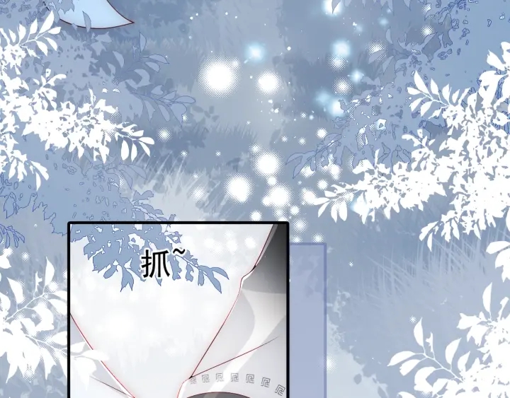 养敌为患韩漫全集-第66话 我陪着你无删减无遮挡章节图片 