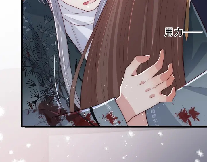 养敌为患韩漫全集-第66话 我陪着你无删减无遮挡章节图片 