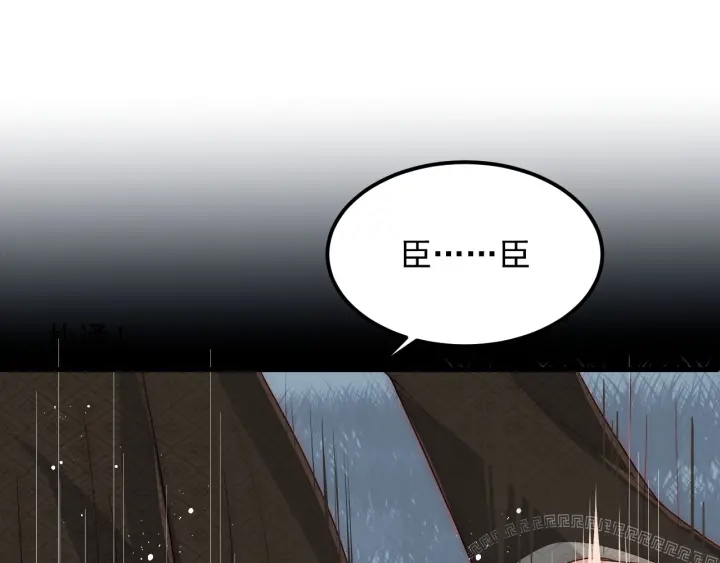 养敌为患韩漫全集-第66话 我陪着你无删减无遮挡章节图片 