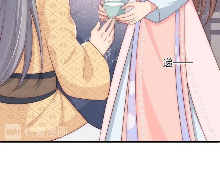 养敌为患韩漫全集-第67话 主动献吻？无删减无遮挡章节图片 